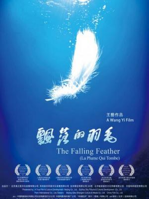 百鬼夜行抄封面